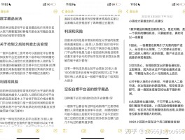 线报群赚钱吗安全吗