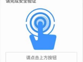 关于云验证码平台怎么登录不上呢怎么回事的信息