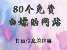 免费短信接码网站有哪些呢图片下载