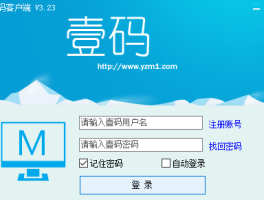 接码短信平台哪个好用点呢