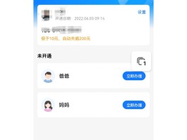 激活短信接收失败怎么办理业务