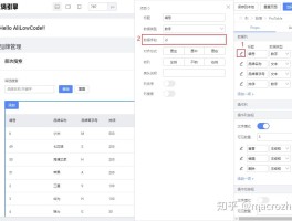 十个免费接码平台是真的吗安全吗知乎的简单介绍