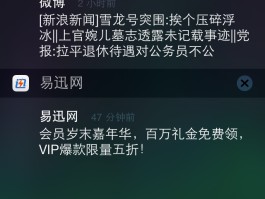 怎样不接收短信息通知的软件呢