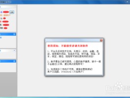美国接收短信验证码怎么弄的