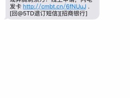 接收短信收费标准是什么意思