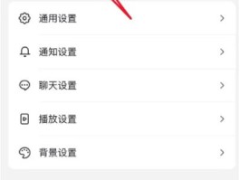 微信授权抖音登陆怎么取消