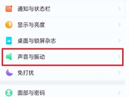 怎么关闭平板接收短信功能提示