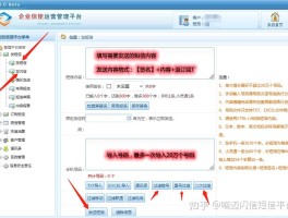 免费接短信平台有哪些软件好用点