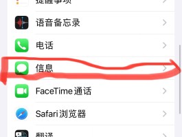 短信激活不了怎么回事呀苹果手机怎么办