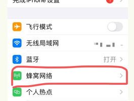 如何设置接收短信验证码功能关闭