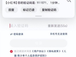 关于虚拟手机号验证码短信软件可以用邮箱吗苹果的信息