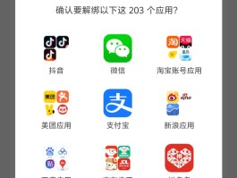 接收短信免费的软件有哪些好用的