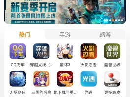 正规的游戏接单平台哪个好