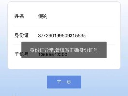 短信激活手机卡有风险吗怎么办呢怎么解除