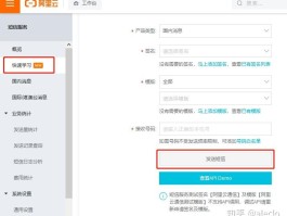 阿里云短信平台使用流程是什么