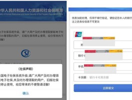 虚拟短信软件短信伪造大师是真的吗安全吗的简单介绍