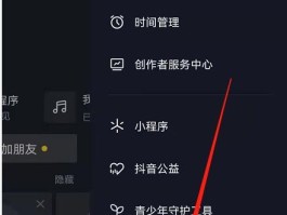 抖音注册账号显示频繁注册怎么解决