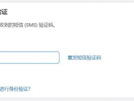 如何代收短信验证码信息给对方呢