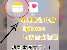 苹果手机验证码在哪看