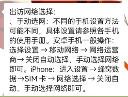 国际短信接收收费吗安全吗可信吗