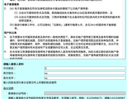 香港电话短信验证码怎么发给别人