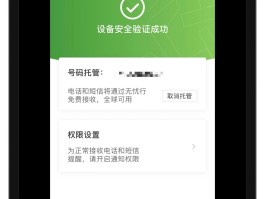 免费短信接码下载安全吗是真的吗吗苹果
