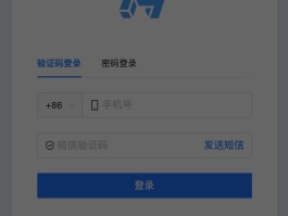 接码平台哪个可以用微信登录