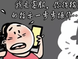 短信验证码诈骗最新消息