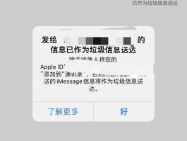 关于接收短信时屏幕为什么不显示内容了呢怎么办的信息