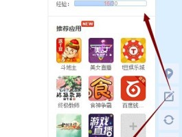 手机贴吧怎么注册账号和密码忘了