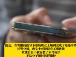 手机在线收短信验证码安全吗