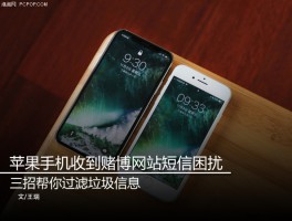 虚拟手机号码接收短信国内能收到吗苹果11的简单介绍