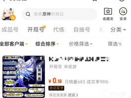 手游接单平台哪个好用