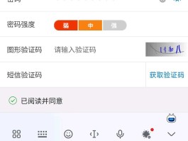 手机验证码怎么设置自动填充