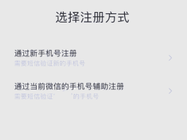 微信授权怎么解除第三方授权登录功能