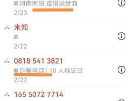 怎么样可以用虚拟手机号打电话呢