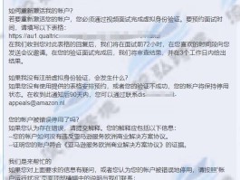 账号验证失败怎么解决呢视频教学