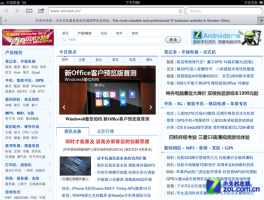 ipad接收短信只能接到运营商的号码吗安全吗的简单介绍
