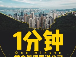 香港短信接收平台有哪些公司名称