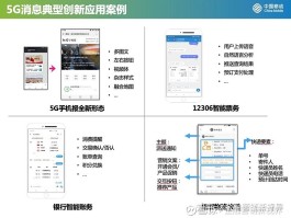 在线短信接收器怎么设置成中文模式