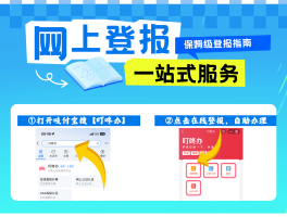 活动线报app