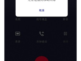 云在线短信接收不到短信