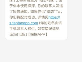 手机短信激活怎么弄的