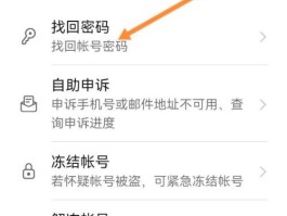 手机收不到验证码怎么设置回来呢华为