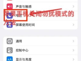 接收短信要扣费吗怎么关闭呢苹果手机怎么设置的简单介绍
