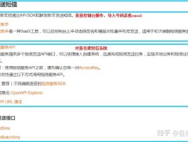 云短信,在线短信接收怎么设置密码