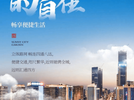 四方平台官网首页入口下载安装