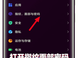 华为手机如何自动获取短信验证码