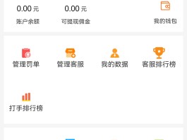 接单平台app排名前十名