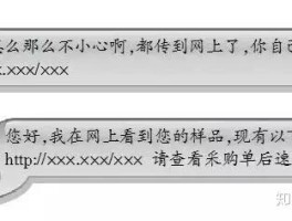 免费手机短信接收码是真的吗安全吗知乎的简单介绍
